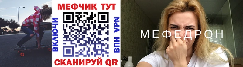 Купить закладку Фурманов Кокаин  МДМА  Бошки Шишки  Меф мяу мяу  АМФЕТАМИН 