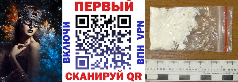 Амфетамин VHQ  Фурманов 