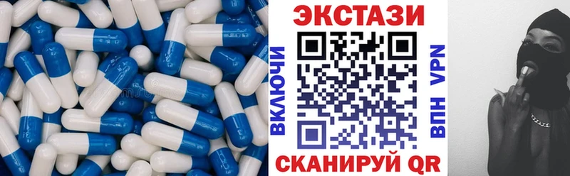 где можно купить   Фурманов  Ecstasy Cube 