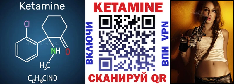 MEGA ССЫЛКА  Фурманов  Кетамин ketamine  даркнет сайт 
