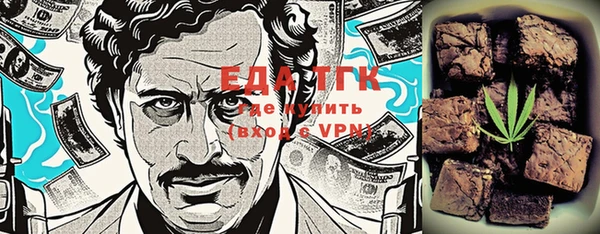 таблы Новозыбков