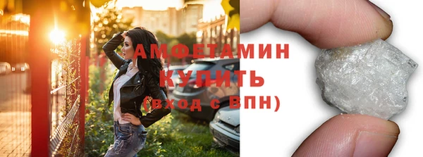 бошки Алексин