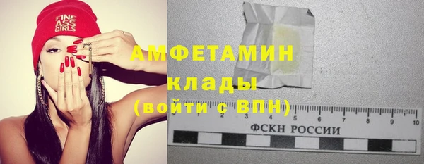 кристаллы Алексеевка