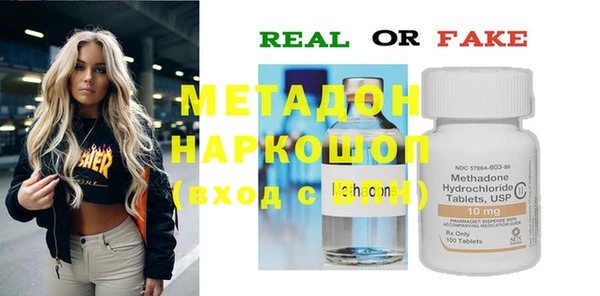 бошки Алексин