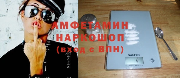 бошки Алексин