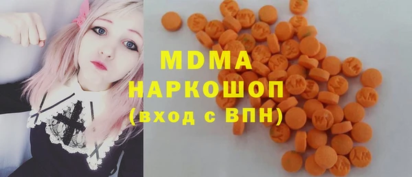 кристаллы Алексеевка