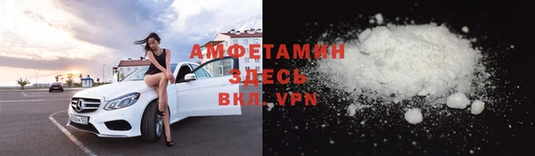 кристаллы Алексеевка