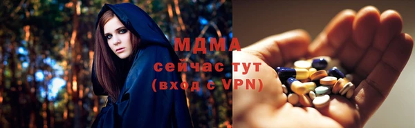 кристаллы Алексеевка