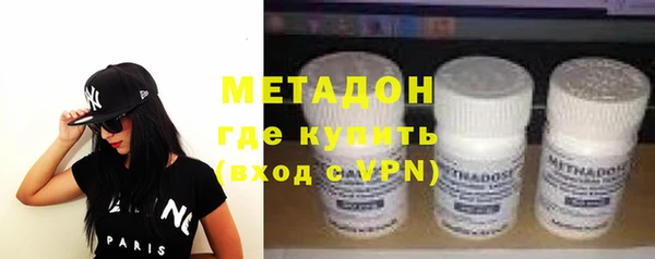 кристаллы Алексеевка