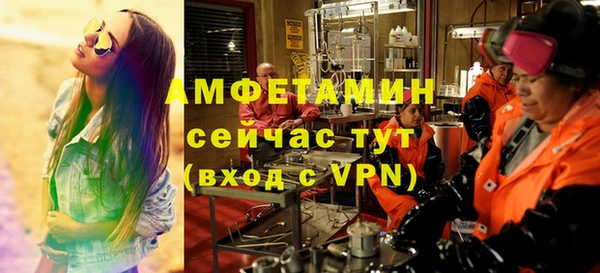 кристаллы Алексеевка