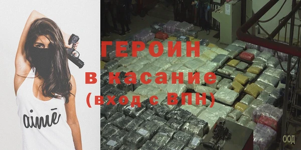 спайс Новодвинск