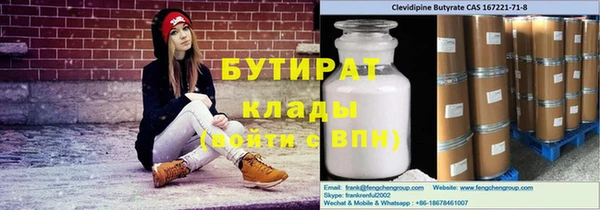 бошки Алексин