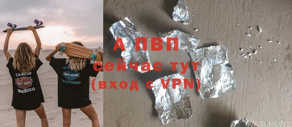кристаллы Алексеевка