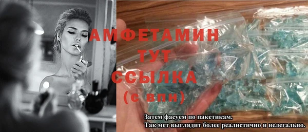 кристаллы Алексеевка