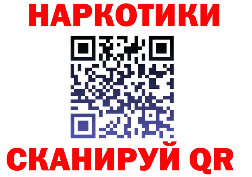 БУТИРАТ Butirat tor darknet MEGA Фурманов