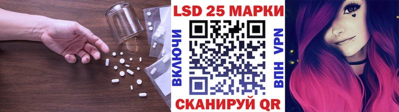 LSD-25 экстази кислота  Фурманов 