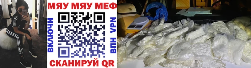 цена наркотик  Фурманов  Меф 4 MMC 