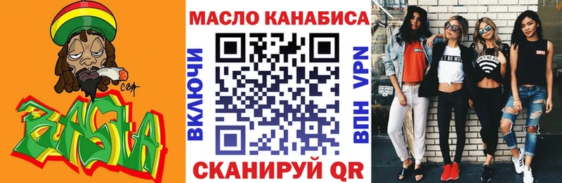 Дистиллят ТГК гашишное масло  Фурманов 