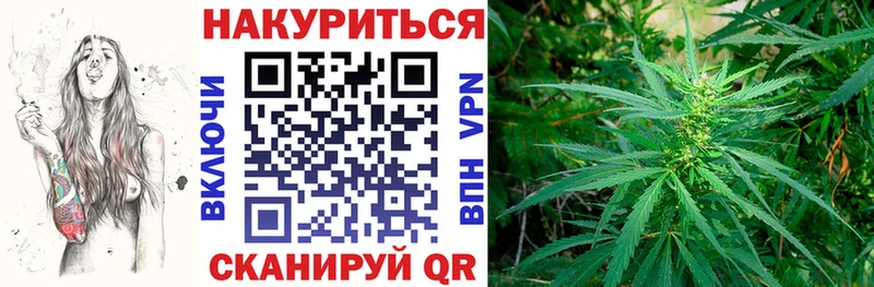 Марихуана тримм  закладки  Фурманов 